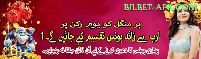 india pakistan match live score Mega Pakistan Screenshot 1