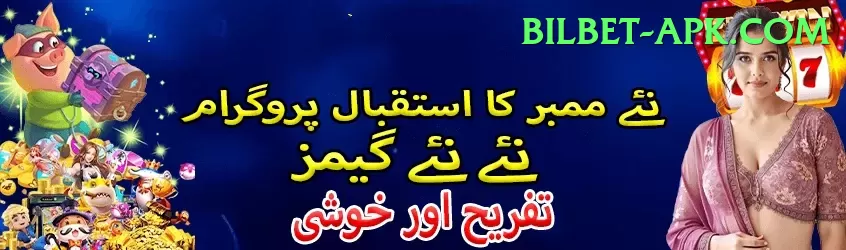 pakistan women cricket team Slot Machine King Screenshot 1