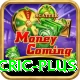 mobile cric - Mega Earning App